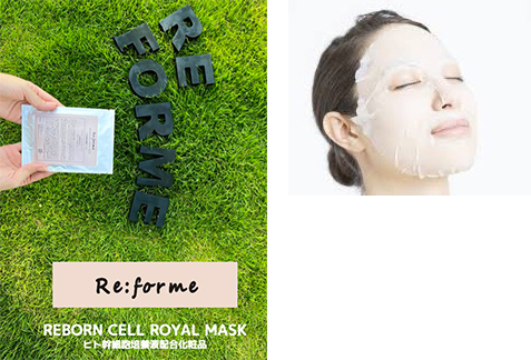 Re:forme mask